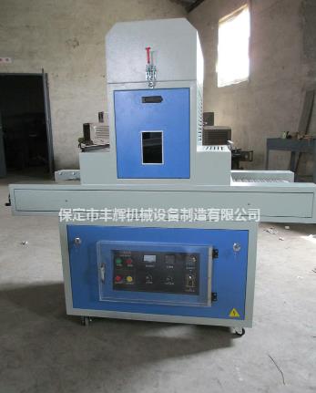 uv固化機(jī),我是站在巨人肩膀誕生的!!